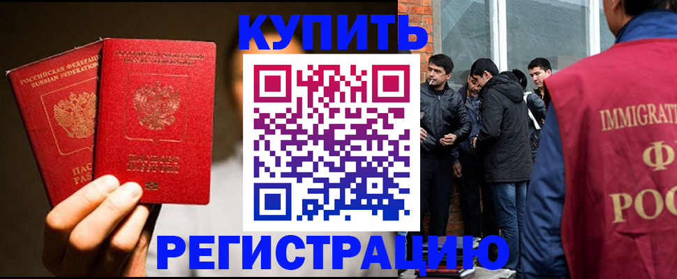 найти адрес прописки в Вольске